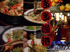 -云天楼国鼎喜宴中心(国鼎店)