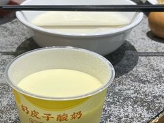 -紫光园(创始店)