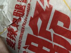 -麦当劳(曲阳店)