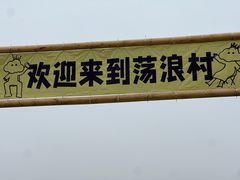 -omitofee咖啡(水泽店)