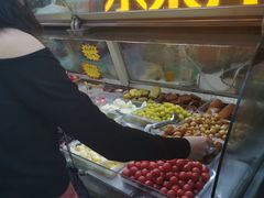 -老炳·七丛松甘草水果