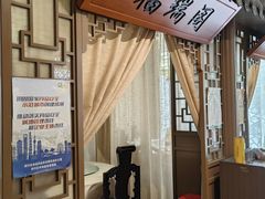 -徽珍源(龙茗路店)