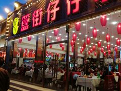 门面-簋街仔仔小龙虾(总店)