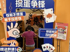 -优品汇生活广场