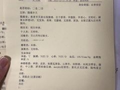 -希望日本料理(保利香槟花园店)