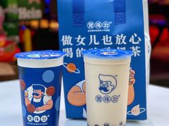 -煲珠公·老红糖珍珠奶茶(长宁龙之梦店)