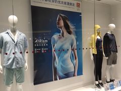 -优衣库(广州恒宝广场店)