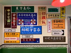 -小龍鳳餐室(番禺路店)