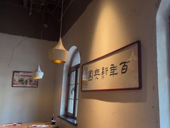 -新兴园饺子馆(北京百子湾店)