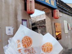 -孝店王酒酿馒头(安昌1店)