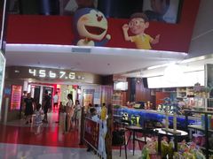 -山文星辉影城(济南和谐广场店)