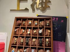 -LADY FAFA(巨鹿路陕西南路路口店)