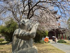 -堤角公园