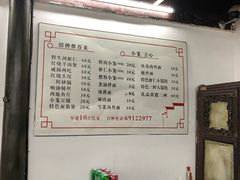 -吾介小籠館