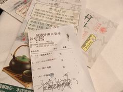 -沙河粉村·国家非遗传承(云台店)