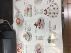 -好利来(彩香店)