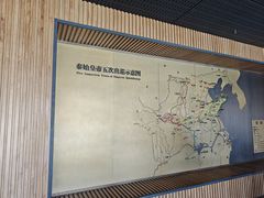 -秦始皇帝陵博物院-丽山园