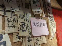 -饭江湖·江湖菜(湖广会馆店)