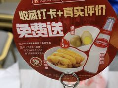 -柒小螺·螺蛳粉(利丰广场店)
