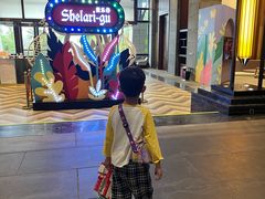 -清远熹乐谷温泉度假酒店