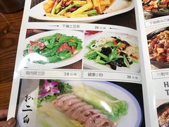 菜单-老白肉馆(临江小区店)