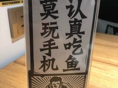 -太二酸菜鱼(福州泰禾店)