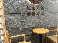 -霸王茶姬(正佳广场店)