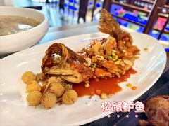 -姑苏家宴·苏帮菜·松鼠桂鱼(苏州总店)