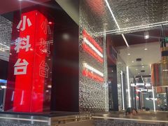 -巴蜀王婆大虾(南锣鼓巷店)