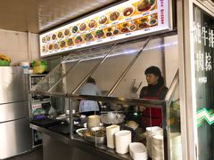 -好成财牛排馆(涂门街总店)