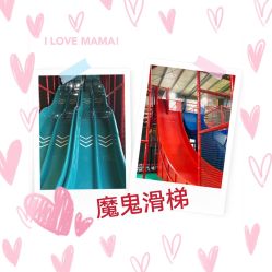-趣玩空间蹦床乐园(临平旗舰店)