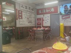 -生活如沸·顺德水牛奶火锅(大学路店)