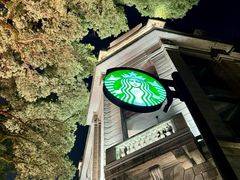 -星巴克臻选(广州沙面店)