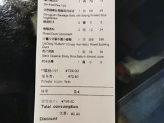 -大董(阜成路店)