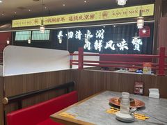 -侃爷南门铜锅涮肉