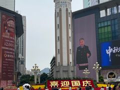 -重庆解放碑威斯汀酒店