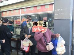 -袁大头包子(光华路店)