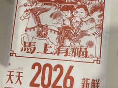 -红星前进面包牛奶公司(五道口购物中心店)