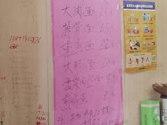 -小龙大肉面馆