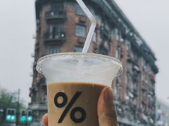 -% Arabica阿拉比卡咖啡(武康路店)