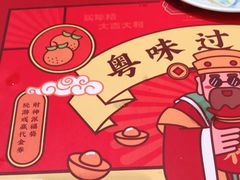 -点都德(汇盈广场店)