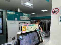 -福奈特洗衣·洗鞋·奢侈品护理(长阳路店)