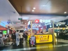 -大悦城(沈阳中街店)