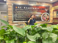 -吴忠马氏燕子麻辣烫凉皮(居安巷店)