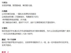 -菠萝国际教育专注Alevel·IGCSE·IB·AP·托福雅思培训辅导(静安校区)