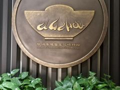 -柳州菜饮食文化博物馆