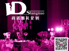 婚礼布置——尚诺婚礼策划-上海波特曼丽思卡尔顿酒店
