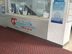 -皇姑区牙病防治所(华山路店)