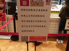 -肯德基(洛川店)