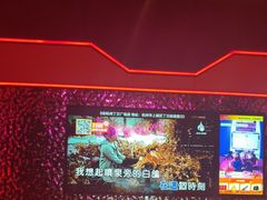 -星聚会KTV X Party(万象城店)